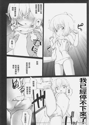 第73頁圖