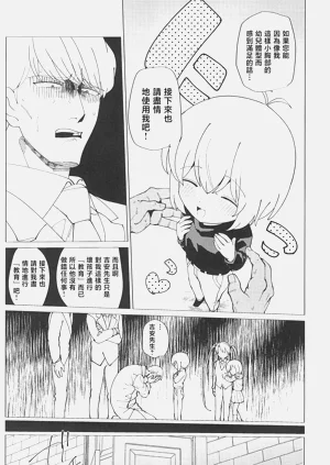 第82頁圖