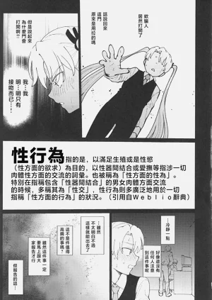 第86頁圖