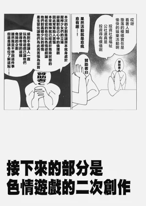 第88頁圖