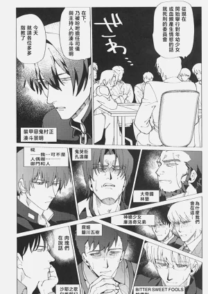 第89頁圖