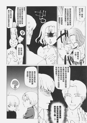 第91頁圖