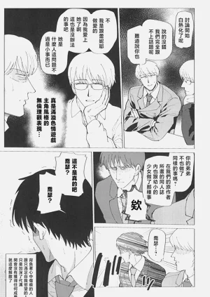第94頁圖