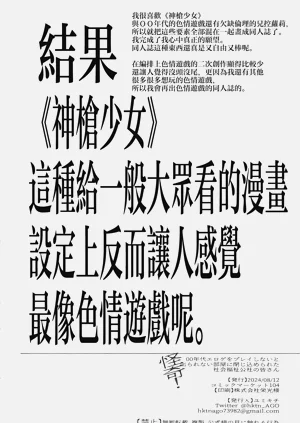 第99頁圖