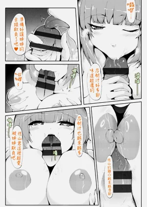 第14頁圖
