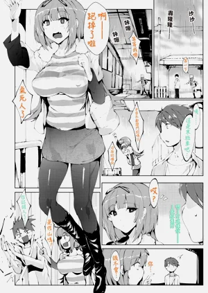 第3頁圖