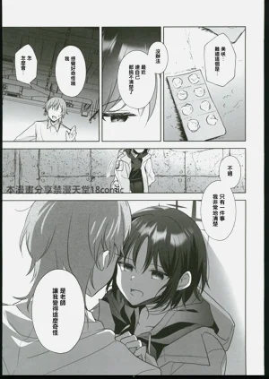 第12頁圖