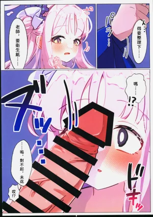 第9页图