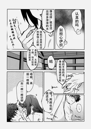 第20頁圖