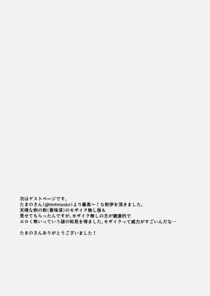 第32頁圖