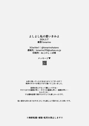 第34頁圖