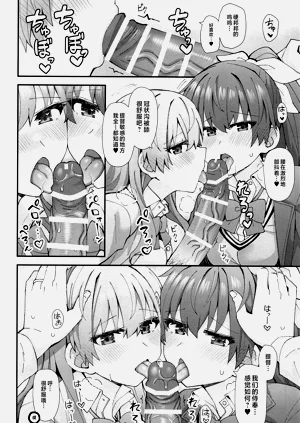 第9頁圖