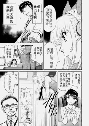 第103頁圖