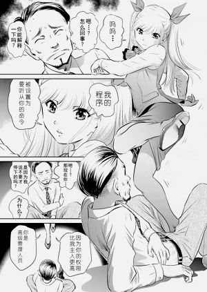 第111頁圖