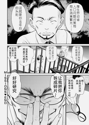 第112頁圖