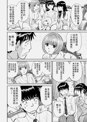 第116頁圖