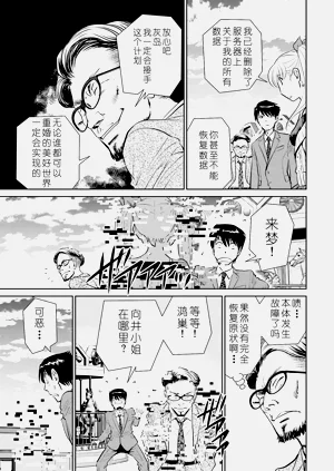 第137頁圖