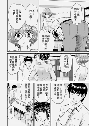 第144頁圖