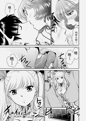 第149頁圖