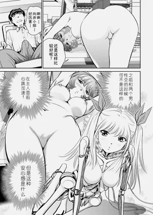 第151頁圖