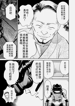 第157頁圖