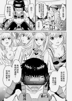 第159頁圖
