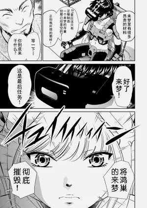 第161頁圖