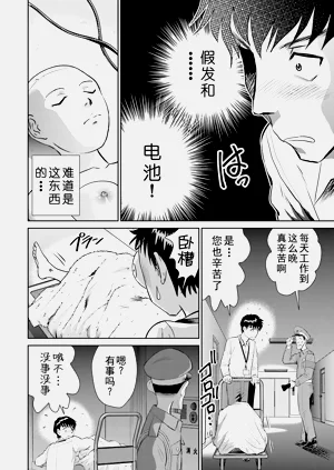 第17頁圖