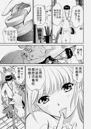 第22頁圖