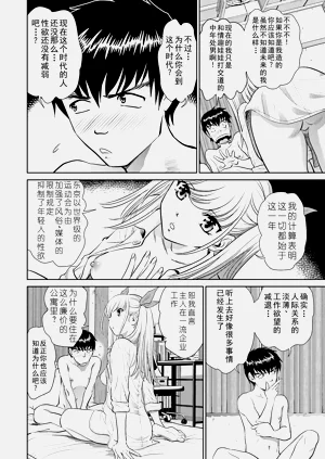 第36頁圖