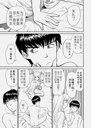 第37頁圖