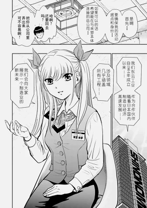 第38頁圖
