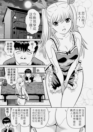 第51頁圖
