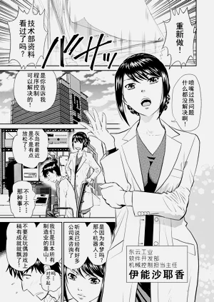 第73頁圖