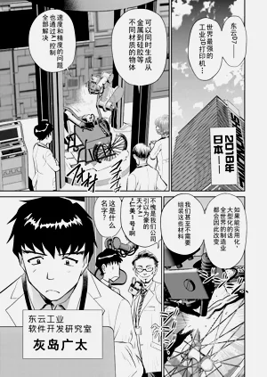 第8頁圖