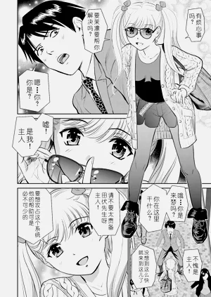 第80頁圖