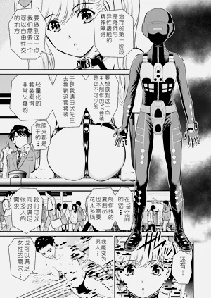 第83頁圖