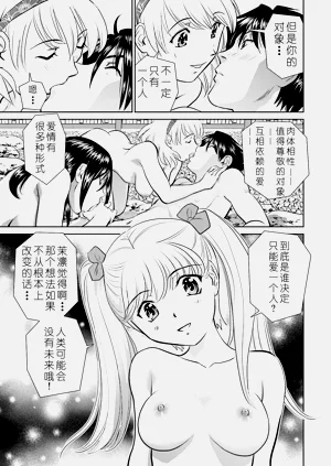 第87頁圖