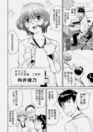 第9頁圖