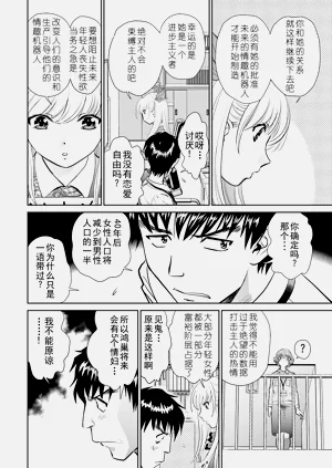 第96頁圖