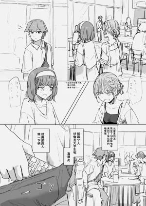 第12頁圖