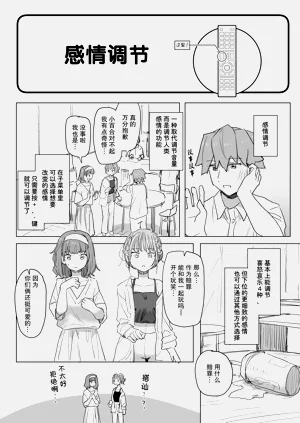 第18頁圖