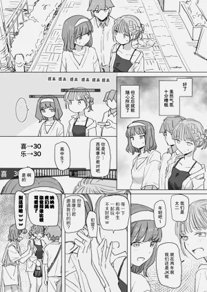 第19頁圖