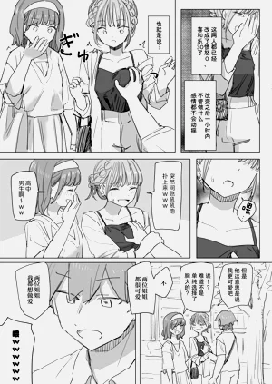 第20頁圖