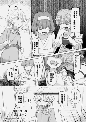 第29頁圖