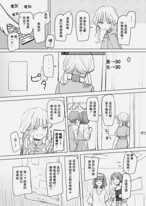 第30頁圖