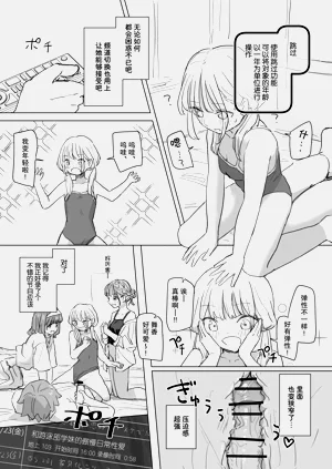 第34頁圖