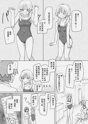 第38頁圖