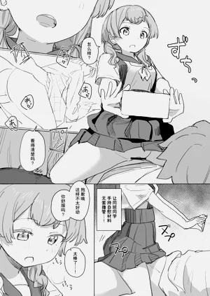 第9頁圖