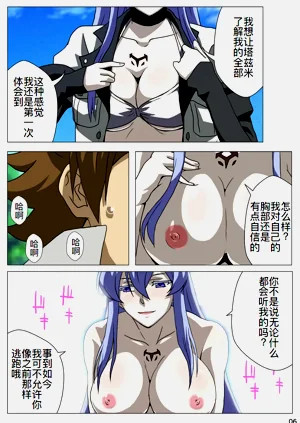 第8页图